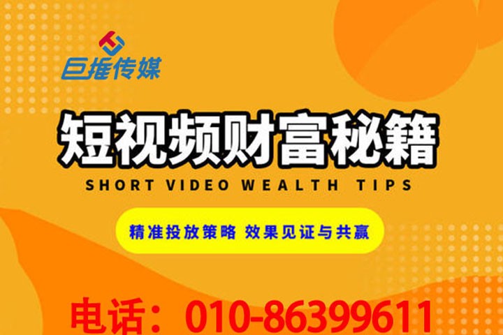 短視頻代運營公司怎么為裝修行業(yè)進行賬號定位？