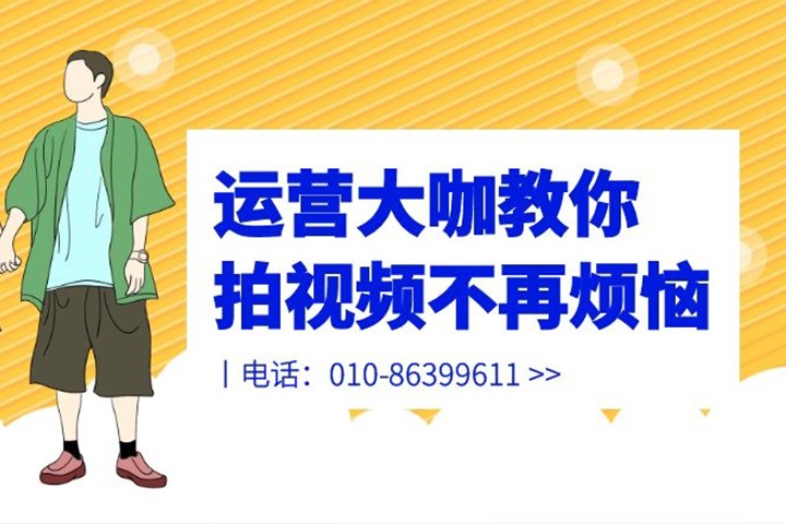 市場(chǎng)上排名好的短視頻代運(yùn)營(yíng)公司有哪些？