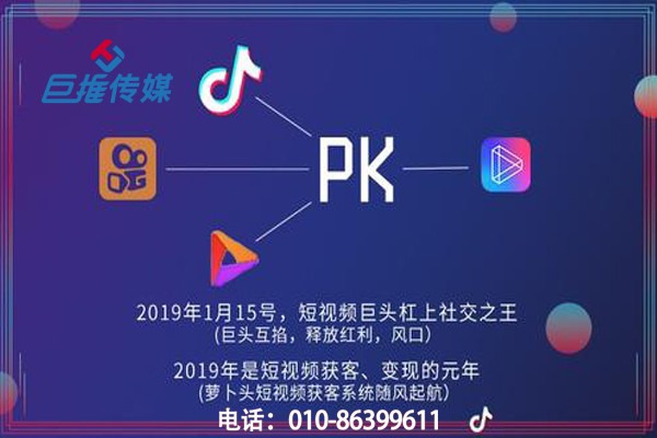 疫情期間企業(yè)為什么都開始進軍短視頻代運營？