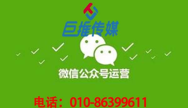 滄州市找微信代運營的一些常見問問題