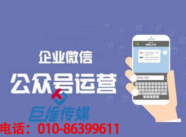 清遠(yuǎn)市微信代運(yùn)營(yíng)如何寫一份完整的運(yùn)營(yíng)計(jì)劃？