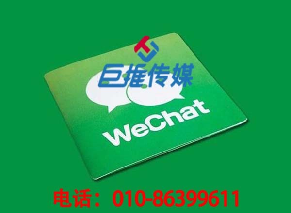 荊州市微信代運營該怎么做？