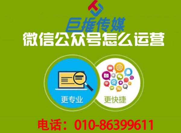 岳陽市微信代運營究竟能幫助甲方做什么？ 
