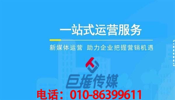 為什么說(shuō)微信公眾號(hào)自運(yùn)營(yíng)成本高？