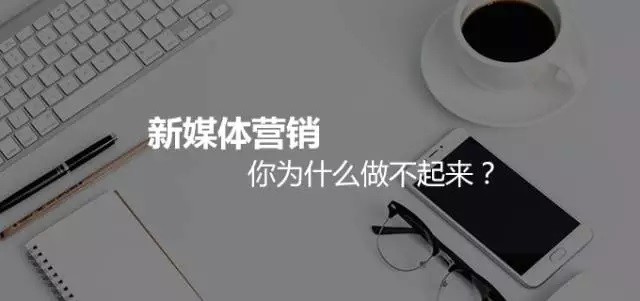 蕪湖市微信代運營他們是怎么進(jìn)行營銷的