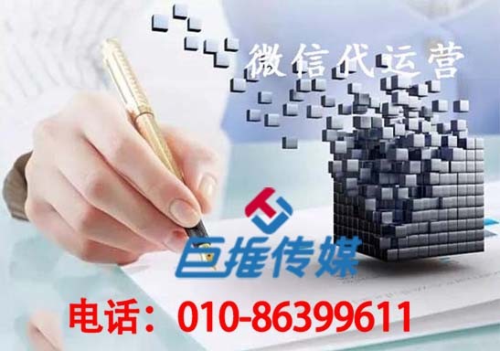 江門微信代運營為什么比自運營好？