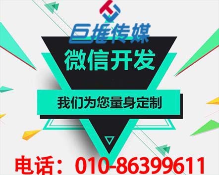 鄭州微信公眾號代運營方案