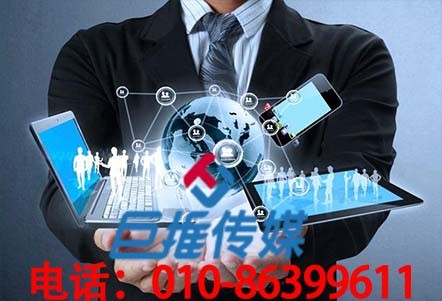 微信公眾號營銷推廣的方法