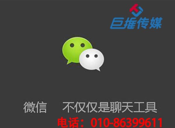 天津微信公眾號代運營應該注意的問題