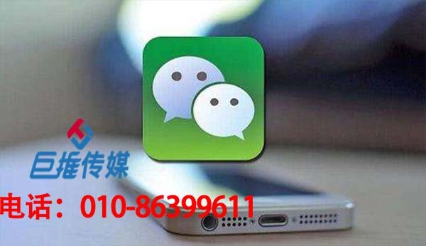 長沙的代運營公司可以為企業(yè)的微信公眾號做到什么？