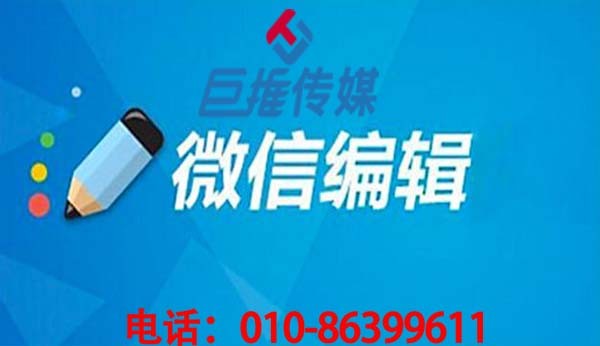 上海微信代運(yùn)營(yíng)有沒有實(shí)力？