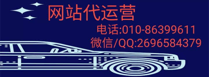 食品公司企業(yè)官方網(wǎng)站怎么搭建、運(yùn)營、策劃、推廣？