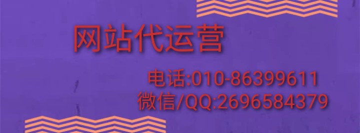 新聞網站創(chuàng)建需要注意的地方-巨推傳媒網站代運營