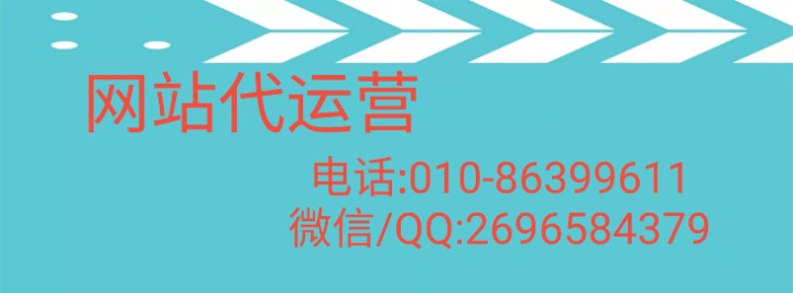 公司官網(wǎng)收錄和流量幾乎沒(méi)有怎么辦？巨推傳媒網(wǎng)站代運(yùn)營(yíng)公司來(lái)幫你
