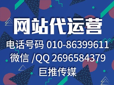 企業(yè)網(wǎng)站中錯誤的推廣方式有哪些？