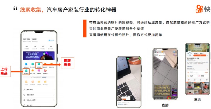 酒類企業(yè)做快手商家號(hào)怎么開通？-業(yè)界科技