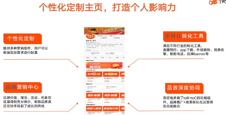 酒類企業(yè)做快手認證需要什么哪些資料？