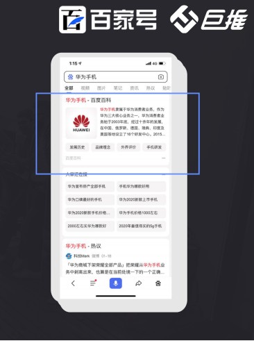 百家號(hào)上怎么賺錢(qián)？怎么做才能在百家號(hào)自媒體上月入百萬(wàn)？