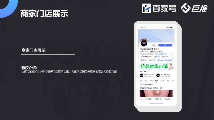 百家號藍(lán)v認(rèn)證多少錢？要準(zhǔn)備什么資料？