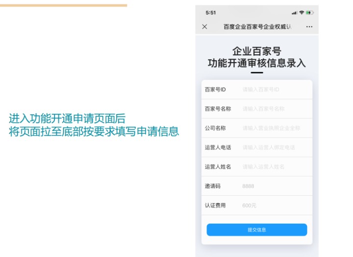 百度全面扶持百家號(hào)，準(zhǔn)備做全系產(chǎn)品整合營(yíng)銷？