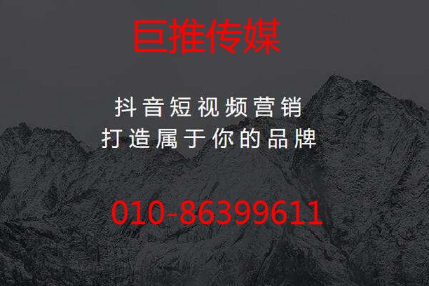 短視頻代運(yùn)營(yíng)公司的專業(yè)數(shù)據(jù)分析，快來(lái)了解?。。? />
                      </div>
                    </div>
                    <div   id=