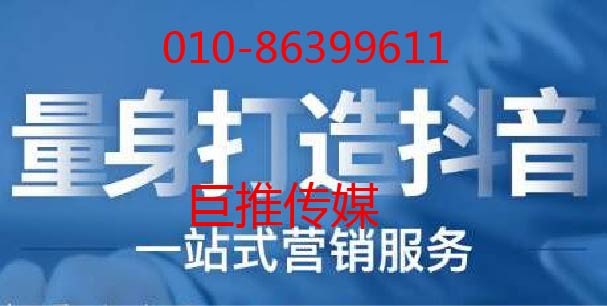短視頻的基本運(yùn)營(yíng)模式是怎樣的？