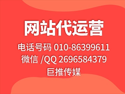 蘇州市短視頻代運營公司的短視頻運營4個訣竅？