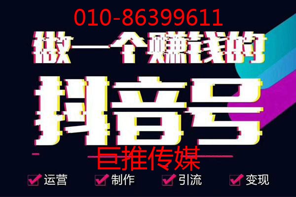 在線教育短視頻外包團(tuán)隊(duì)哪家好？巨推傳媒不錯(cuò)！