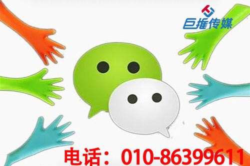 河北市 本地 公眾號(hào) 如何 運(yùn)營 才能 引流變現(xiàn)