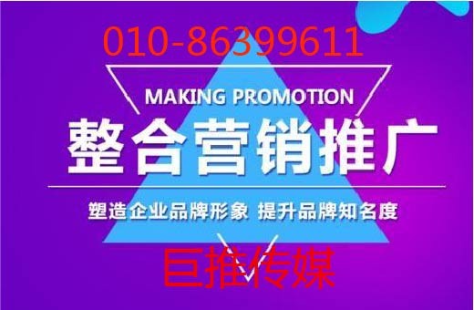 正規(guī)的短視頻代運營都需要具備哪些資源，來看看巨推傳媒的服務