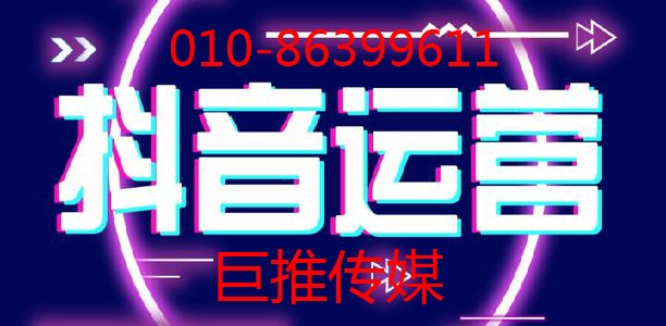 教你怎么識別靠譜的短視頻代運(yùn)營公司呢，看看這幾個小技巧