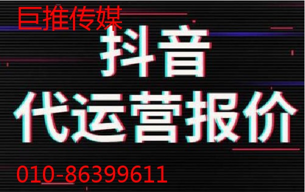 短視頻代運(yùn)營之想玩好短視頻，你必須知道發(fā)短視頻的規(guī)則