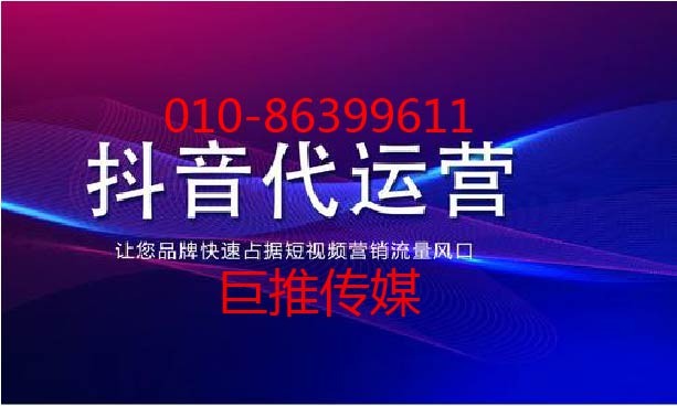 企業(yè)為什么要選擇短視頻短視頻呢，又有什么好處呢