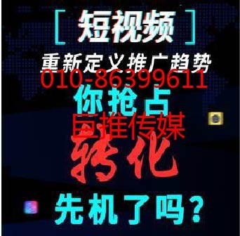 短視頻代運(yùn)營(yíng)營(yíng)銷該怎么做-巨推傳媒