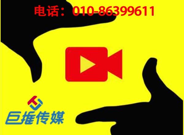 短視頻代運(yùn)營(yíng)公司的收費(fèi)標(biāo)準(zhǔn)有哪些-巨推傳媒