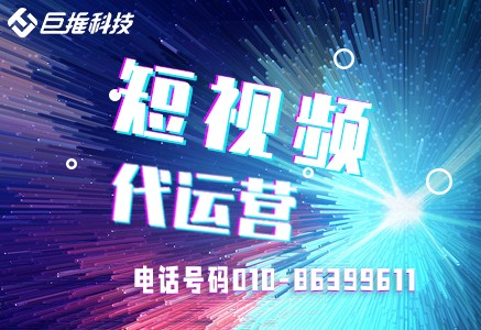 奢侈品行業(yè)短視頻代運(yùn)營(yíng)如何，短視頻企業(yè)號(hào)能給商家?guī)硎裁矗? />
                      </div>
                    </div>
                    <div   id=