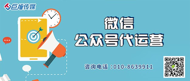 黨建微信公眾號運(yùn)營模式是怎樣的