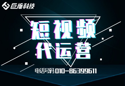 酒店行業(yè)短視頻廣告形式有哪些？
