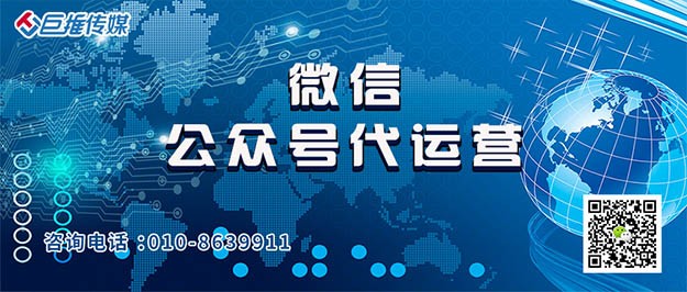 景區(qū)旅游行業(yè)短視頻代運(yùn)營