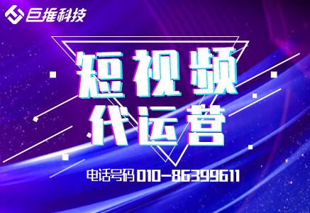  健康管理行業(yè)新媒體代運(yùn)營公司