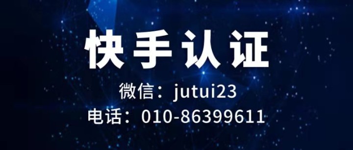 開通快手商家號有什么好處呢