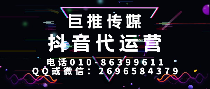 奢侈品行業(yè)為什么要做短視頻運(yùn)營(yíng)