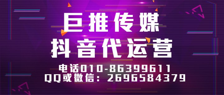 化妝品行業(yè)為什么選擇短視頻運(yùn)營(yíng)