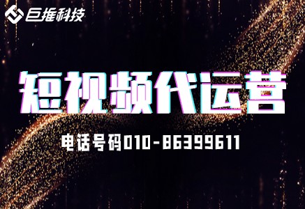政府行業(yè)為什么要選擇短視頻運(yùn)營