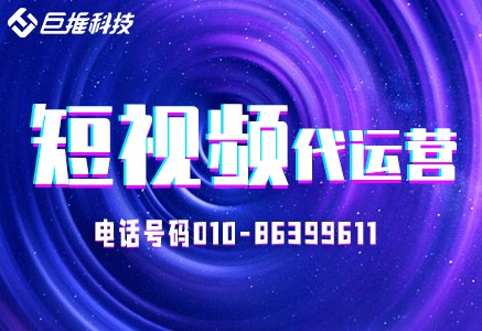 寫字樓為什么要做短視頻運(yùn)營