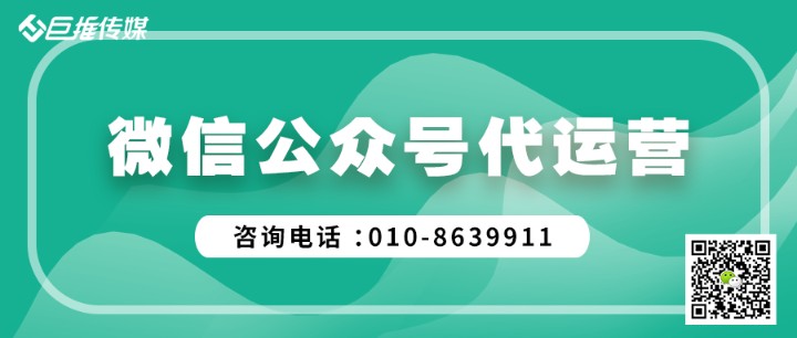 防騙類型微信公眾號(hào)代運(yùn)營(yíng)
