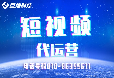  門窗行業(yè)短視頻運(yùn)營如何運(yùn)營