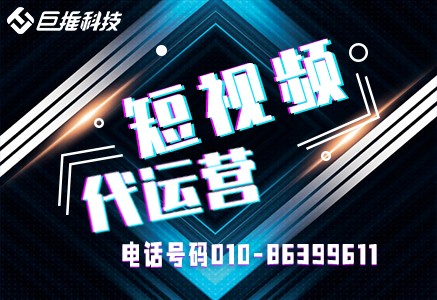      食品行業(yè)短視頻運(yùn)營(yíng)怎么運(yùn)營(yíng)