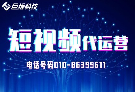      健身房為什么要選擇短視頻運(yùn)營(yíng)
