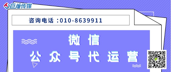       茶葉公眾號(hào)運(yùn)營如何運(yùn)營